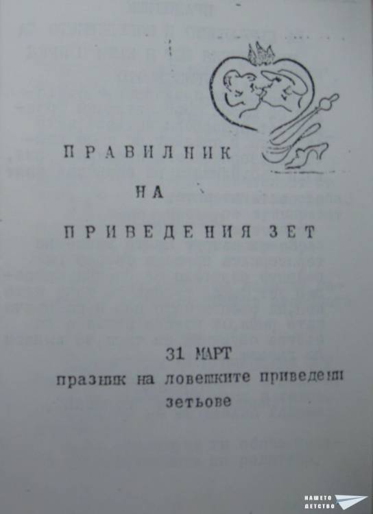 1257501043_zetkatomed-002.jpg