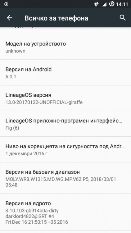 Screenshot_20180322-141151[1].png