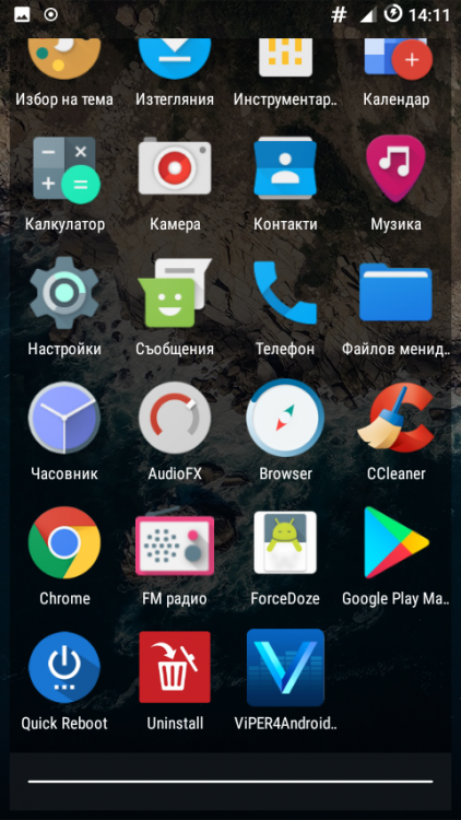 Screenshot_20180322-141200[1].png