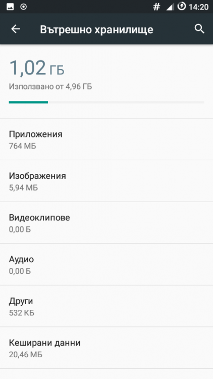 Screenshot_20180322-142035[1].png