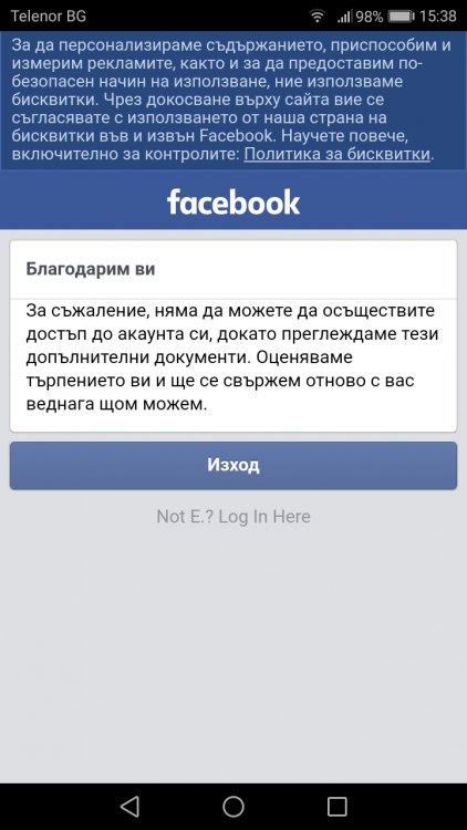 Screenshot_20180306-153824.png