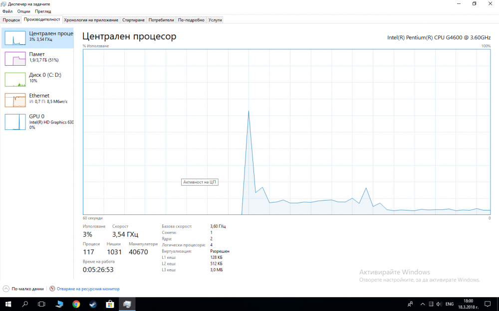 cpu.png