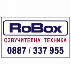 Робокс Росен