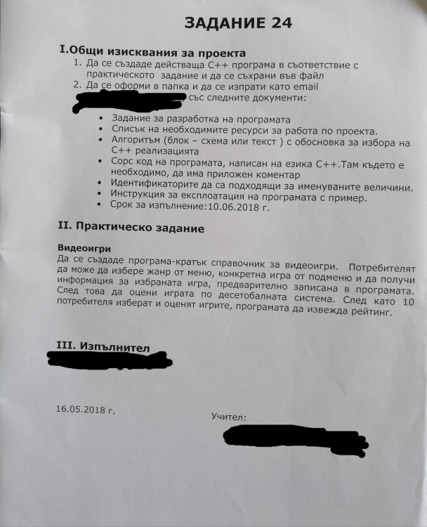 9F651F63-3209-48EC-BD30-E1426E77646E.png