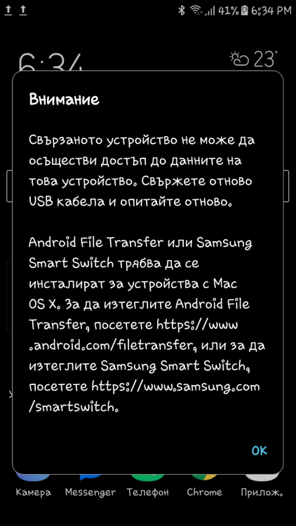 Screenshot_20180528-183500.png