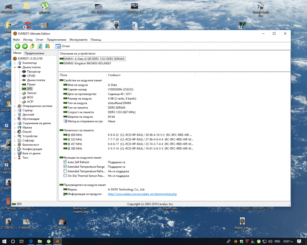 Screenshot (5).png