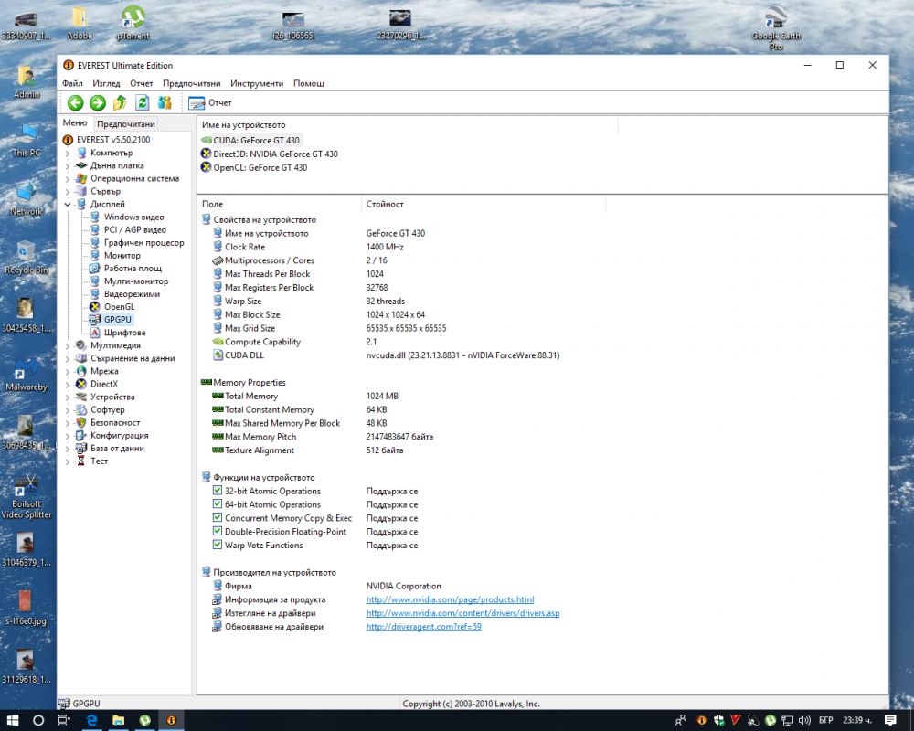 Screenshot (6).png