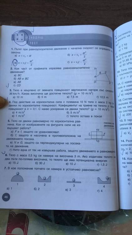 221718FD-55AF-4B9C-98B6-590C31EDD29C.jpeg