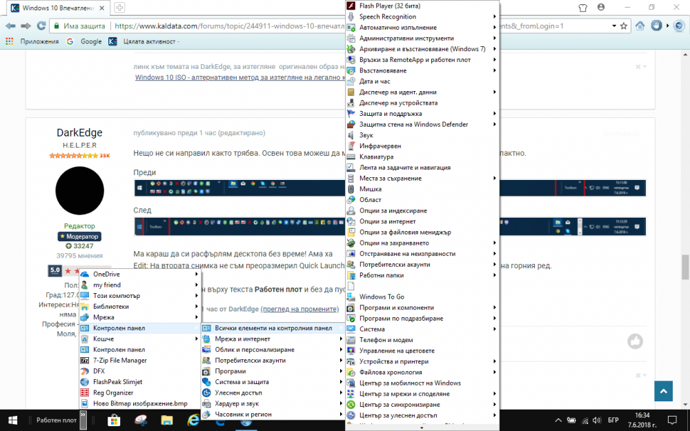 27661065_Bitmap.thumb.png.a4ae802e38492eaee268808335daefc7.png
