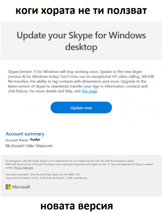 143594512_Screenshot_2018-07-25YourSkypeversionforWindowswillstopworkingsoon-Copy.thumb.png.f450ae52e196e9fb8aeef817446e014a.png
