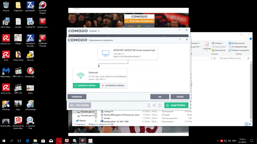 comodo.png