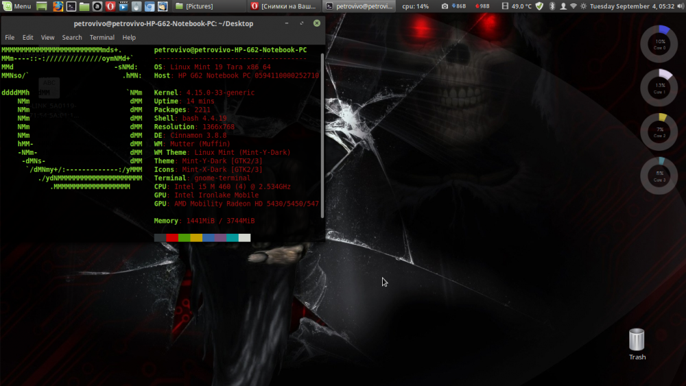 Screenshot from 2018-09-04 05-32-37.png