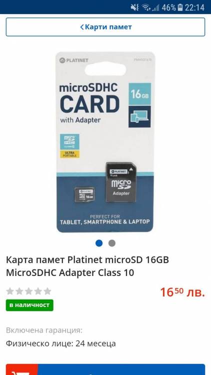 Screenshot_20180904-221420.jpg