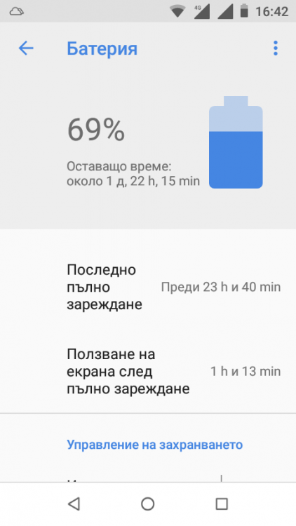 Screenshot_20180910-164258.png