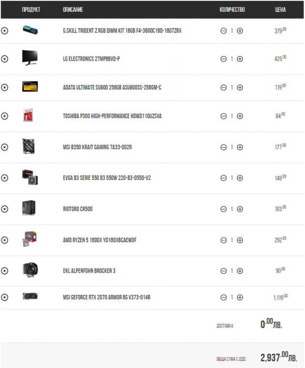 Screenshot2.png