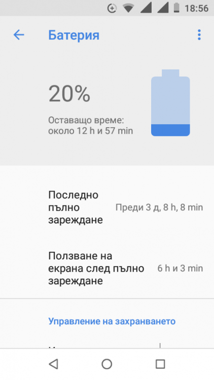 Screenshot_20181013-185633.png