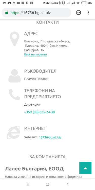 Screenshot_2018-11-16-21-49-01-417_com.android.chrome.png