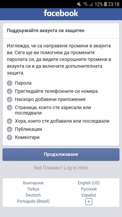 Screenshot_20181110-231816_Facebook.jpg