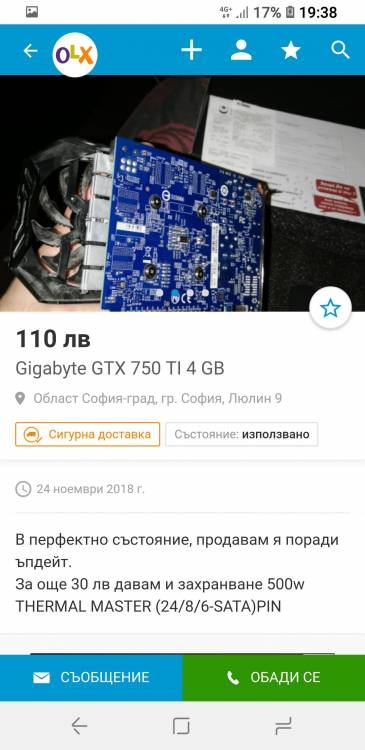 Screenshot_20181125-193857_Chrome.jpg