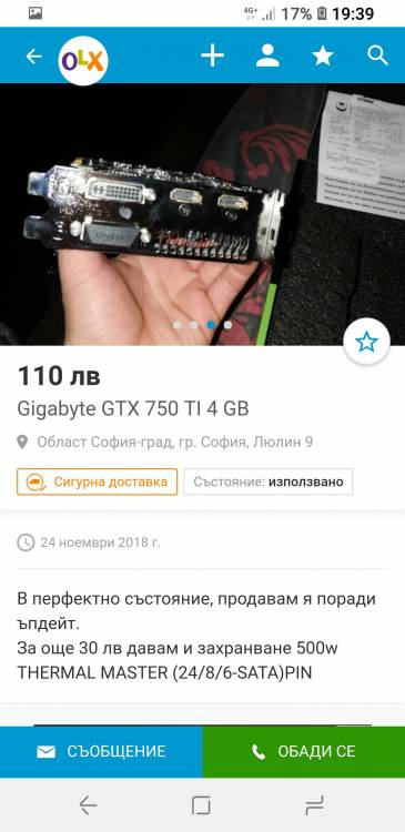 Screenshot_20181125-193901_Chrome.jpg