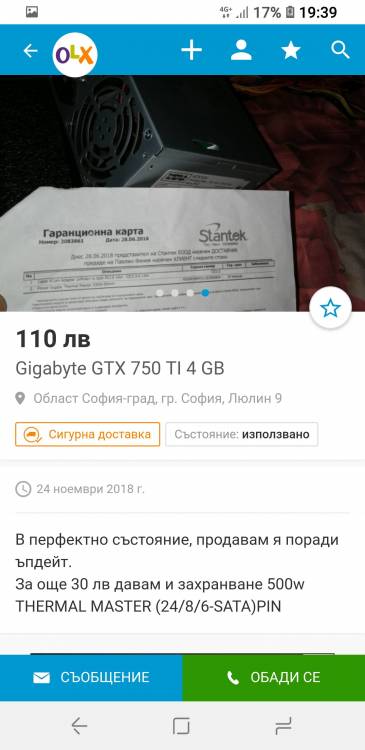 Screenshot_20181125-193904_Chrome.jpg