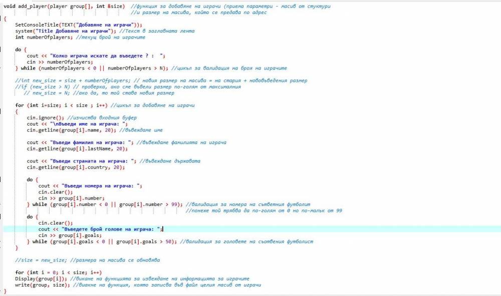 Annotation 2018-12-16 162759.jpg