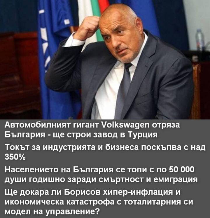 Боко 1.jpg