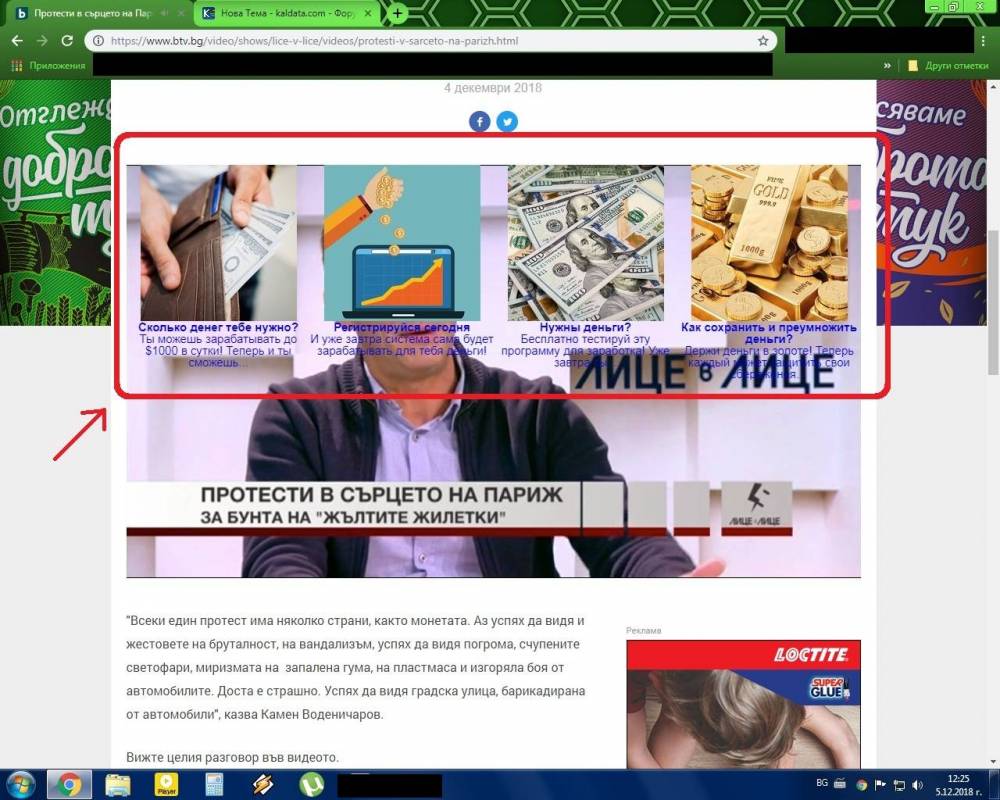 Reklami.jpg