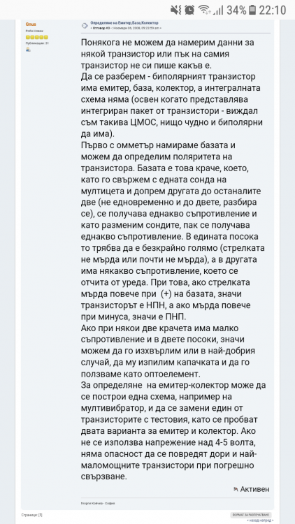 Screenshot_20181016-221014.png