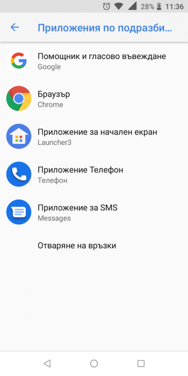 Screenshot_20181202-113611.png