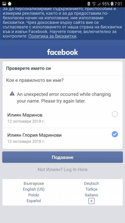 Screenshot_20181208-070111_Facebook.jpg