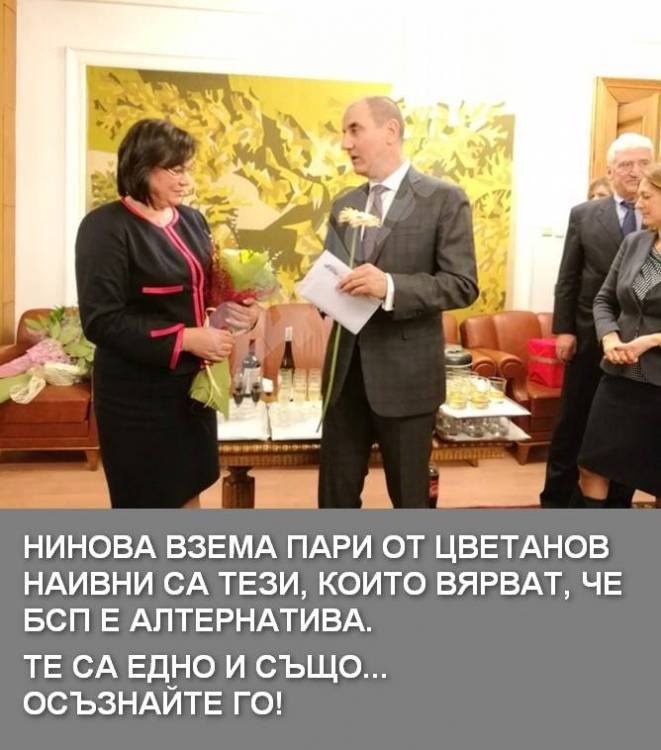 бсп И герб.jpg