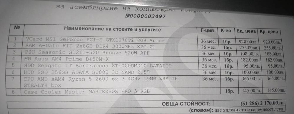 IMG_20190112_171024.thumb.jpg.7eefd90cf1c55073f8fa441021a1bdef.jpg