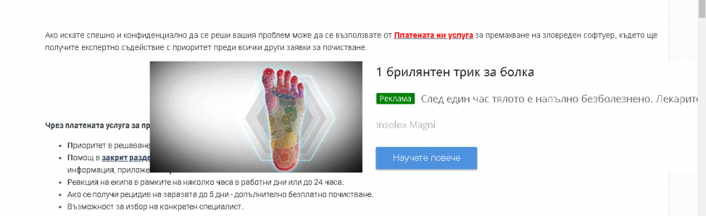 Screenshot.png