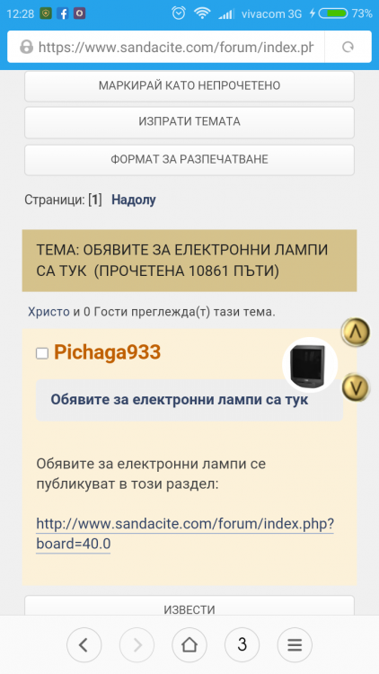 Screenshot_2019-01-07-12-29-00_com.android.browser.png
