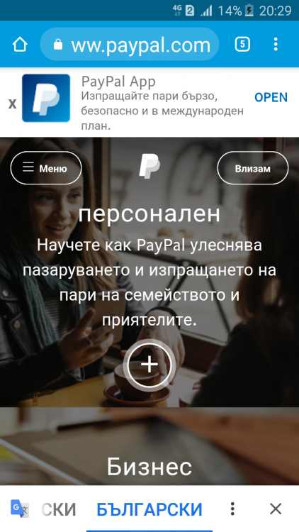 Screenshot_2019-01-29-20-29-04.png