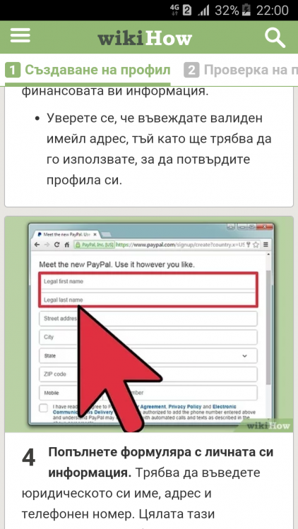 Screenshot_2019-01-29-22-00-30.png