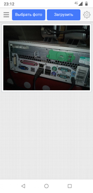 Screenshot_20190110-231255.png