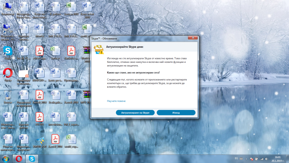 skp.thumb.png.b60dda9348ffce7d3a2385c4d82d5efa.png
