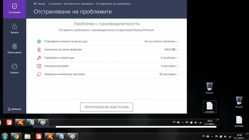 Без име.jpg