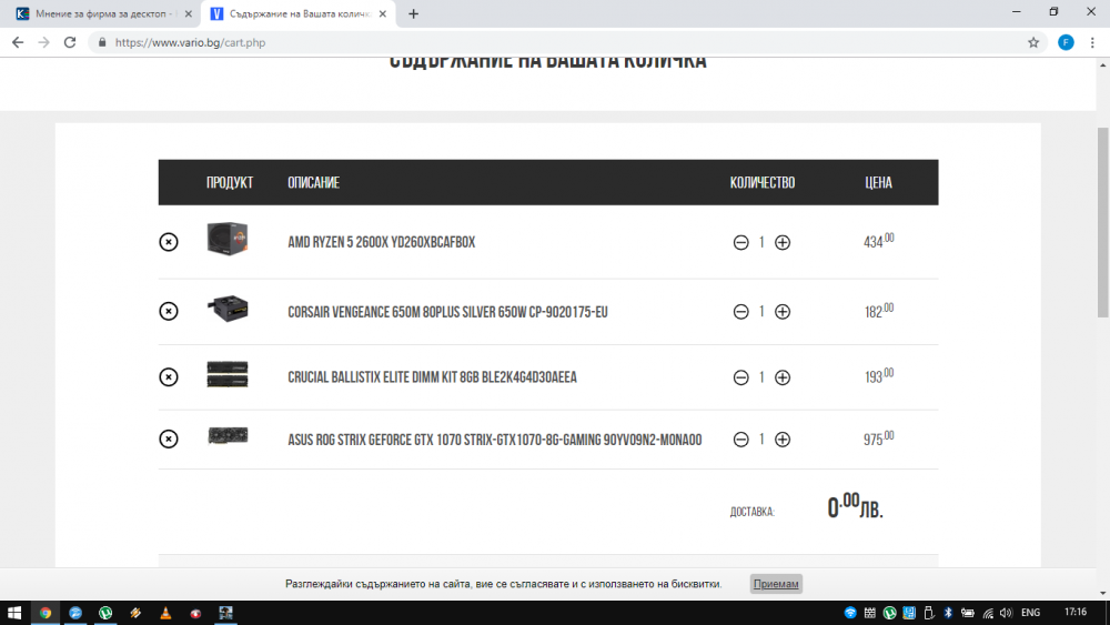 Screenshot (4).png