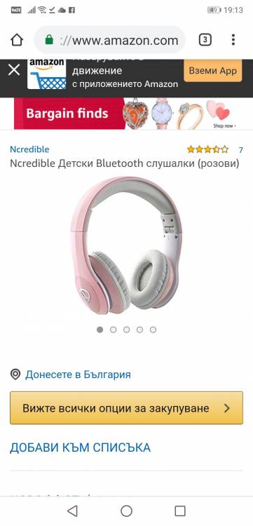 Screenshot_20190206_191330_com.android.chrome.jpg