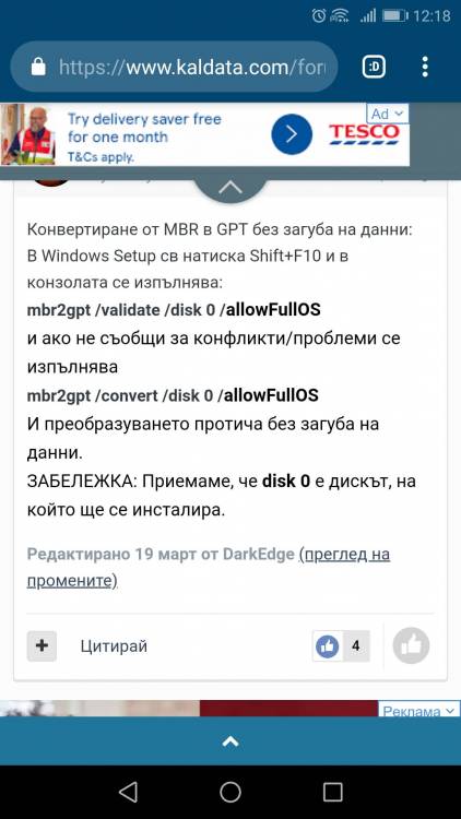 Screenshot_20190329-121822.jpg