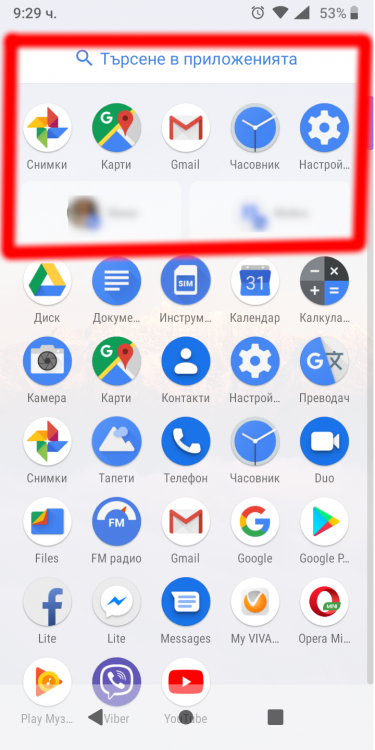 Screenshot_20190402-180444.png