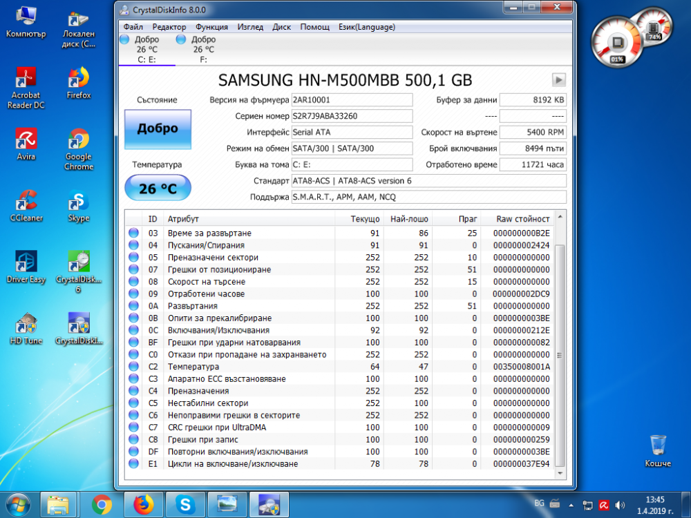 image.thumb.png.ddccc09e8176540551697d5b84b2d954.png