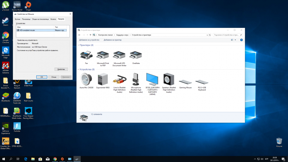 Desktop Screenshot 2019.05.28 - 20.38.58.33.png