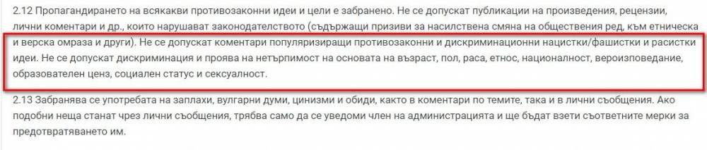 Правила_cr_ed.jpg