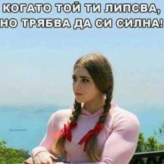 Valentina Racheva