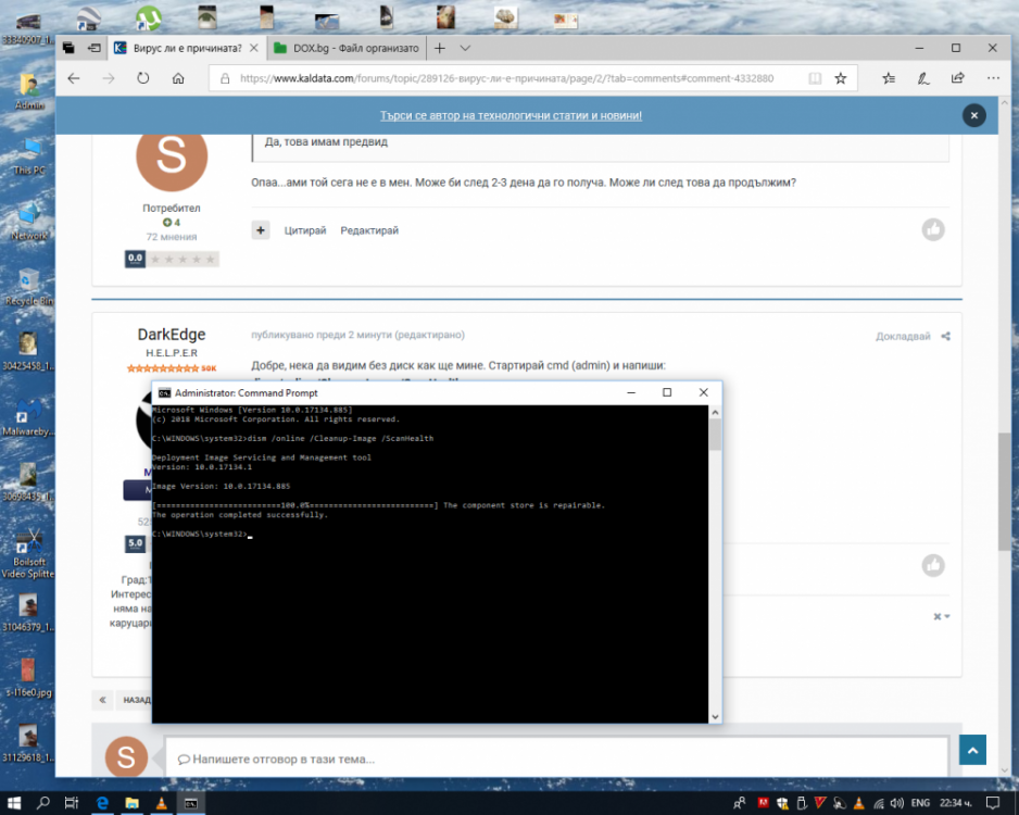 Screenshot (20).png
