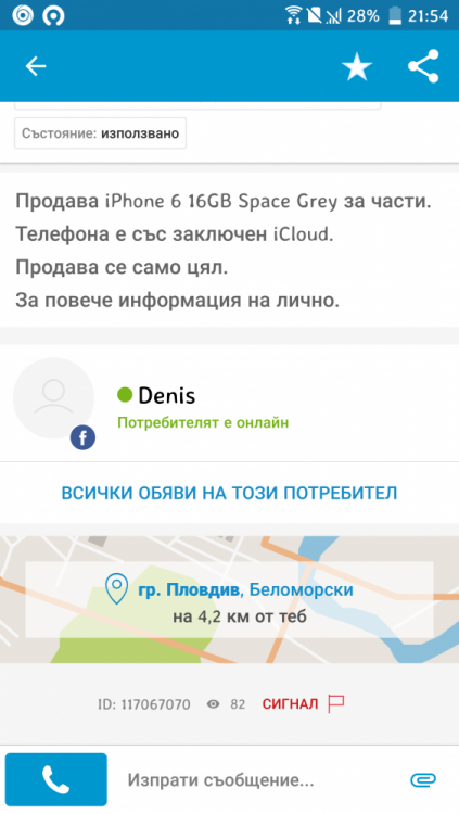 Screenshot_20190821-215411.png